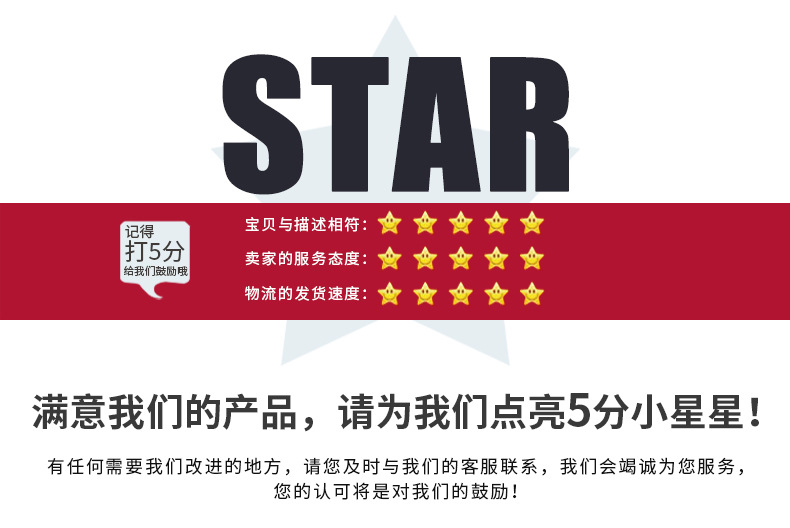 中山市佳沃灯饰厂_17