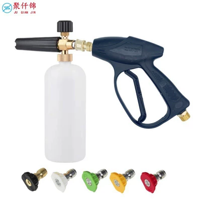 snowflake pot set dual pot — High pressure car wash water gun