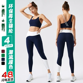 瑜伽服;运动裙;运动内衣