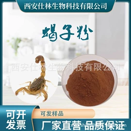 植物提取物;工业植物提取;其他生物化工