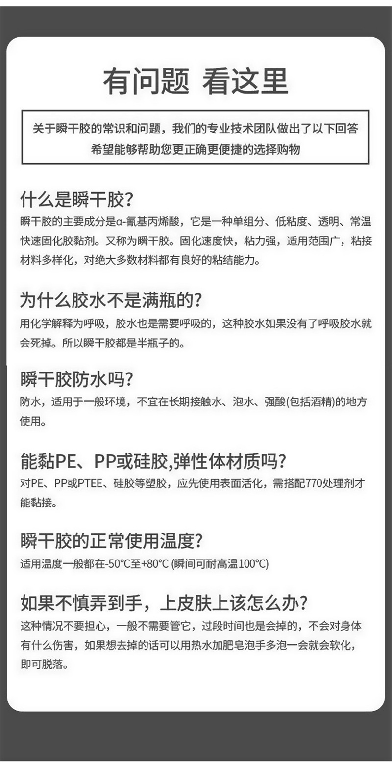 2249E83533451696003A2161D8C107