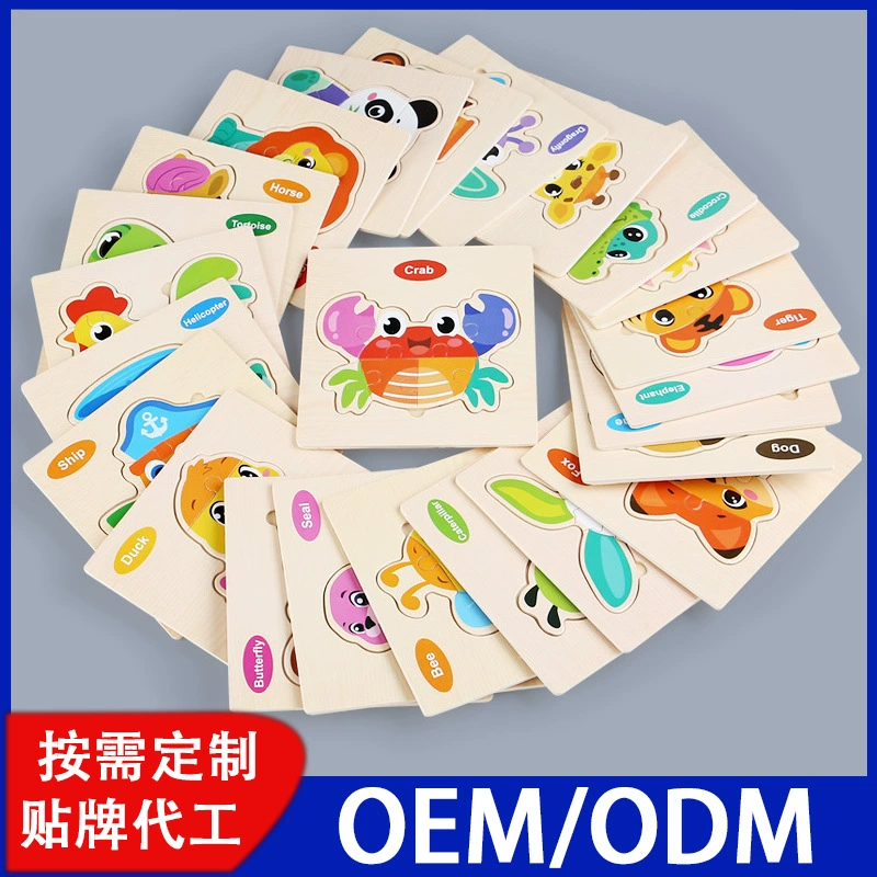 Деревянный детский мультфильм стерео пряжка головоломки детское раннее обучение животных ручная доска 0-3 года игрушки