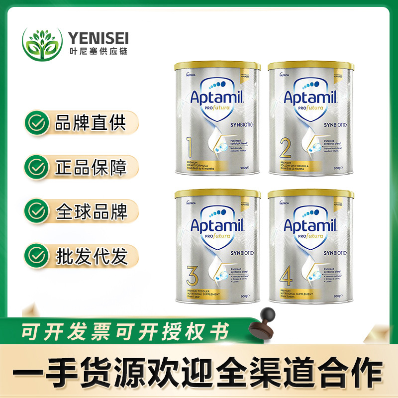Australia爱他美白金版3段澳爱他白金1234段 New Zealand imported baby Australia version baby formula