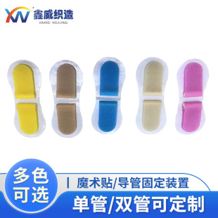 单管双管picc体表导管固定贴腹透引流管导尿管固定装置鼻胆管敷贴-阿里巴巴