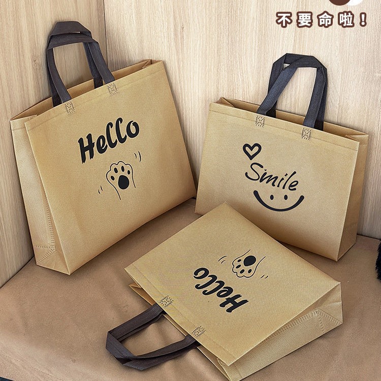 Bolsas de compras no tejidas, bolsas ecológicas de alta calidad, bolsas de mano simples, bolsas de embalaje, bolsas de regalo de gran capacidad.