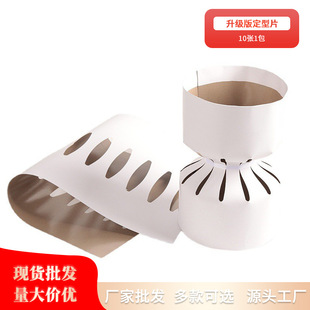 Flower wrapping artifact factory wholesale upgraded shaping piece round bouquet lining cardboard flower packaging material