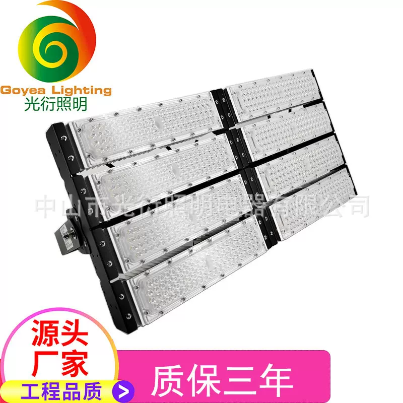 工程款大瓦数15度角模组隧道灯，球场灯，整灯光效140LM/W