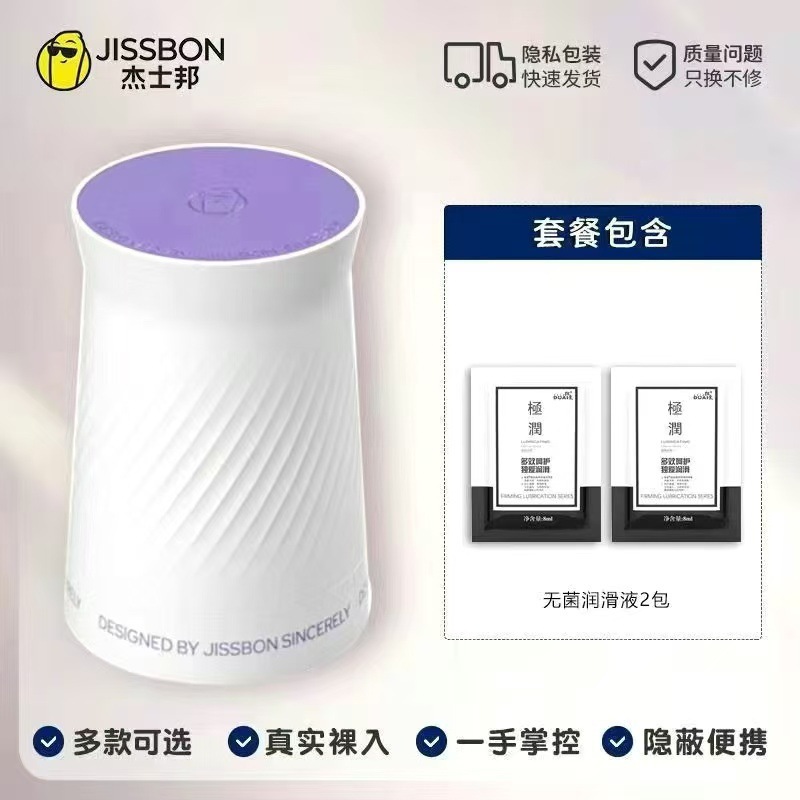 ジェイシーボン ゼロセンス ヒアルロン酸潤滑剤 潤滑油 オイル 大人用製品 セクシーな男性用製品|undefined