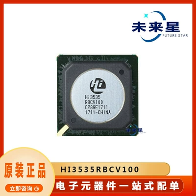 HI3535RBCV100 new original multimedia processor chip package BGA electronic components