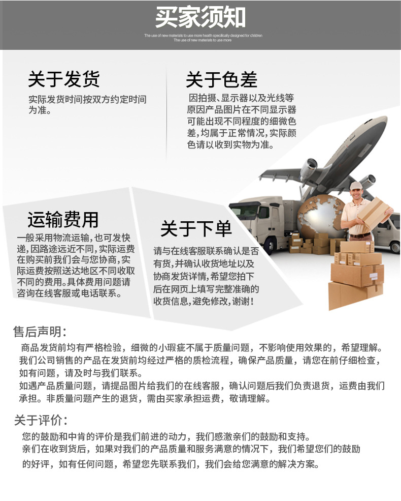 详情页-2定稿-1_12.jpg