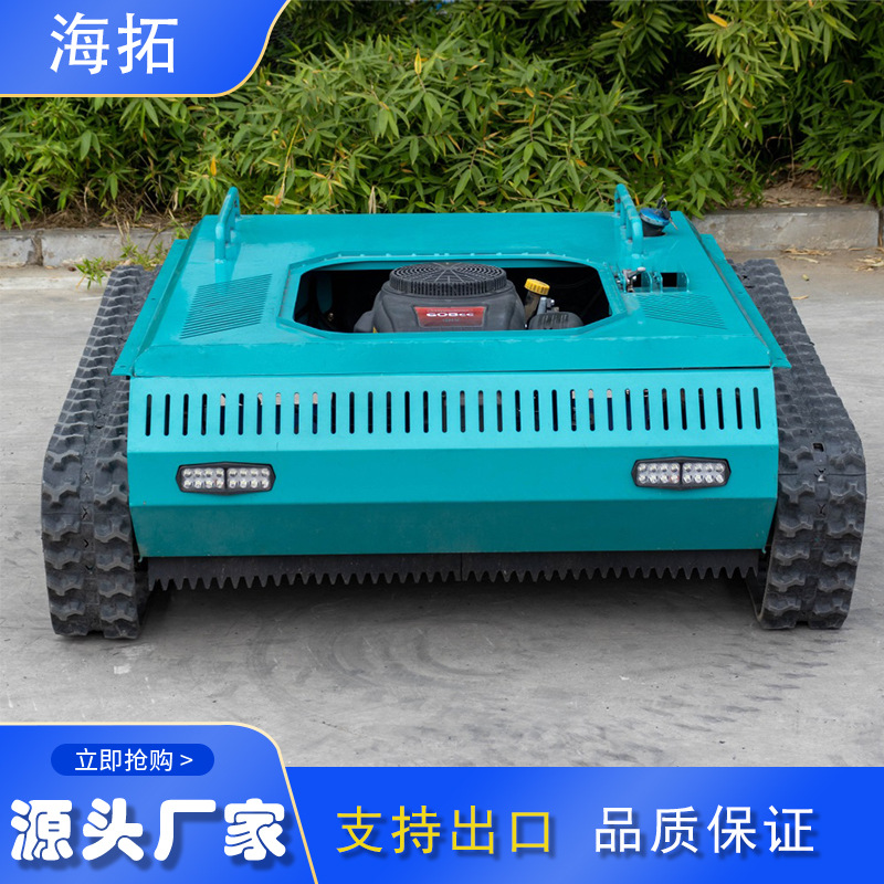 源头厂家割草机器人 遥控型履带式1000mm汽油割草机 大功率碎草