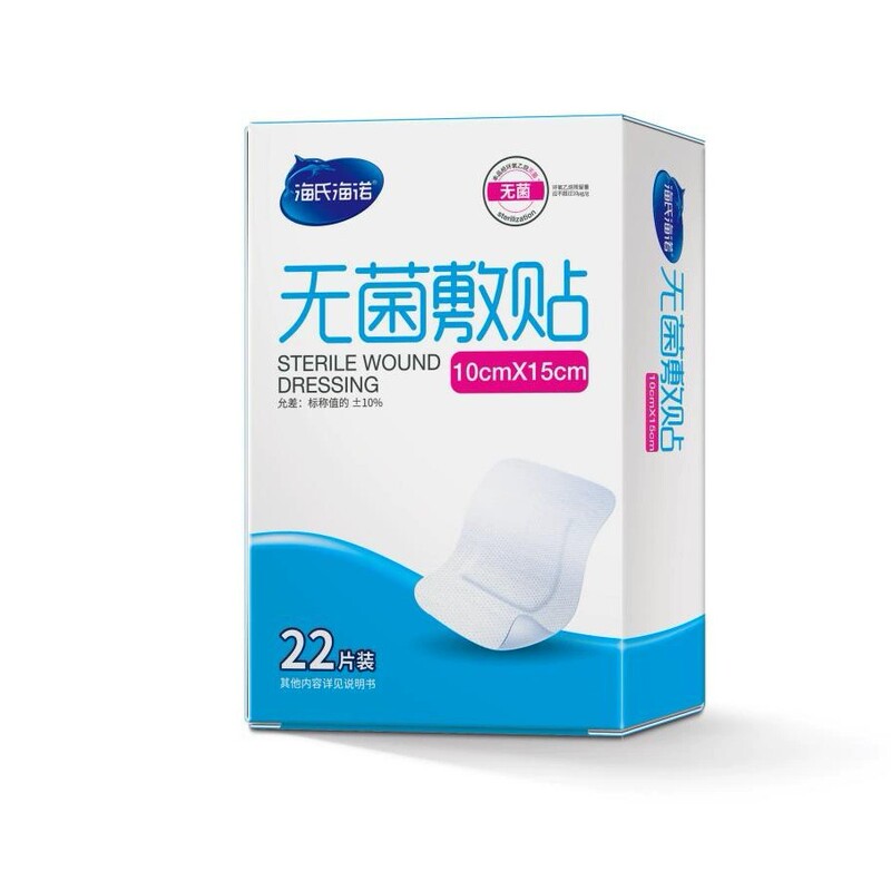 海氏海諾医療用無菌アプリケータ通気性自己粘着傷のアプリケータ無菌大サイズの胸にpu膜を貼り付けます。|undefined