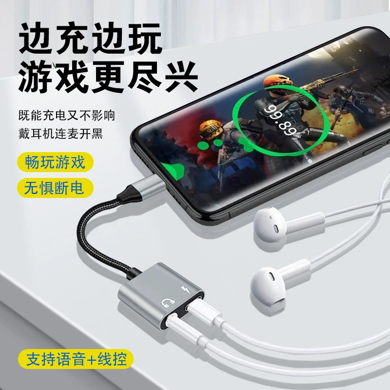 Адаптер-кабель Huawei/Honor для наушников и зарядки, 2 в 1