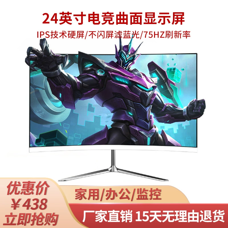 Настольный компьютер i7 12700 e -спорт игра 4060 индекс и оптовая полная офисная сборка компьютер консоль