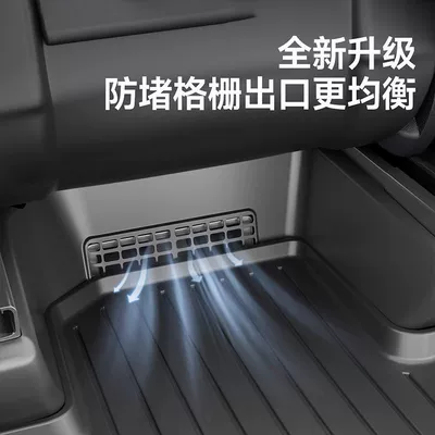 Underbody protection plate/engine baffle – Floor Mat Accessories