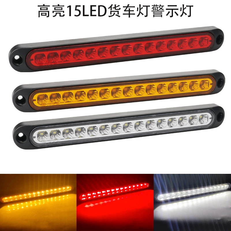 Светодиодная лента 15LED для грузовиков, боковой фонарь, задний фонарь для прицепов, верхний стоп-сигнал, указатель поворота