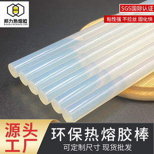 ��ӳ���ճ�ȟ����z�����l11mm��ɫ��͸�������z�l7mm����25KG