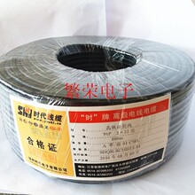 卡拉Ok专用 麦克风 话筒线 22芯*2 96编 无氧铜芯铜网