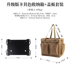 Outdoor tool storage box camping storage bag large capacity multi-functional shoulder bag storage picnic organization bag