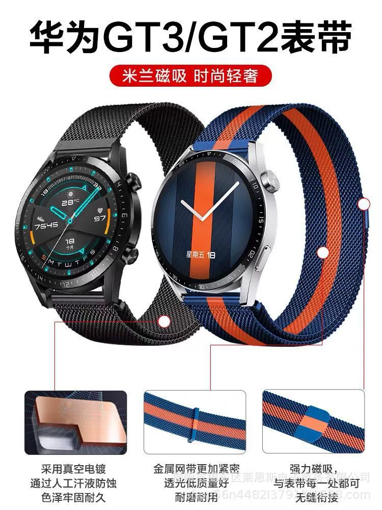 Подходит для Huawei GT/GT4, новый миланский ремешок с двойным магнитным креплением, совместим с Apple Watch S7 и Samsung