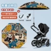 Vinyl sunscreen 85cm-Funny Zoo