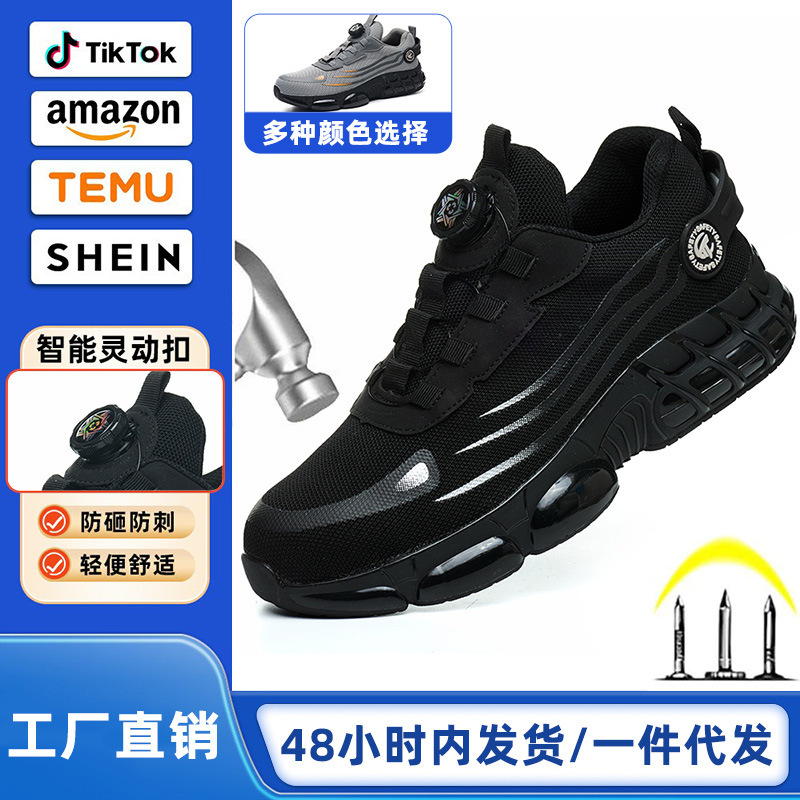 Labor protection shoes men's anti-smashing anti-puncture smart buttons wholesale wear-resistant non-slip breathable deodorant safety work shoes cross-border Labor protection shoes men's anti-smashing anti-puncture smart buttons wholesale wear-resistant non-slip breathable deodorant safety work shoes cross-border