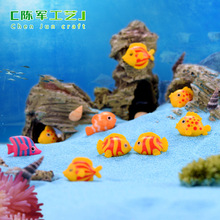 卡通鱼DIY微景观水族装饰鱼缸水景创意小鱼钥匙扣 塑料摆件工艺品