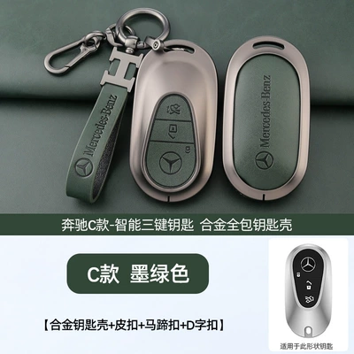 Car key bag, GLE car s buckle - standard-c-style-retro-dark-green-shell-h-ring-leather-buckle-horseshoe-buckle