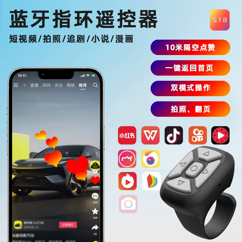 Ring, rechargeable remote control for charger, mobile phone