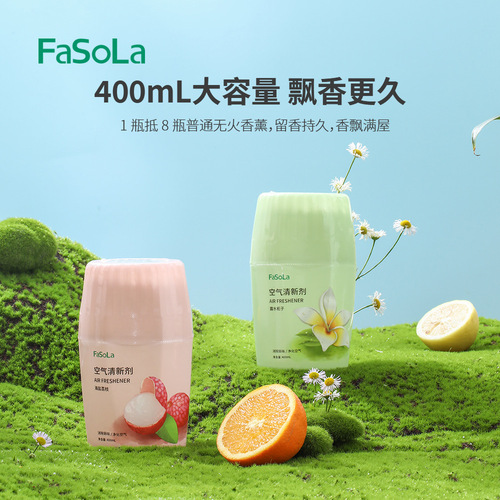 FaSoLa home air freshener toilet deodorant deodorant long-lasting fragrance indoor bathroom aromatherapy