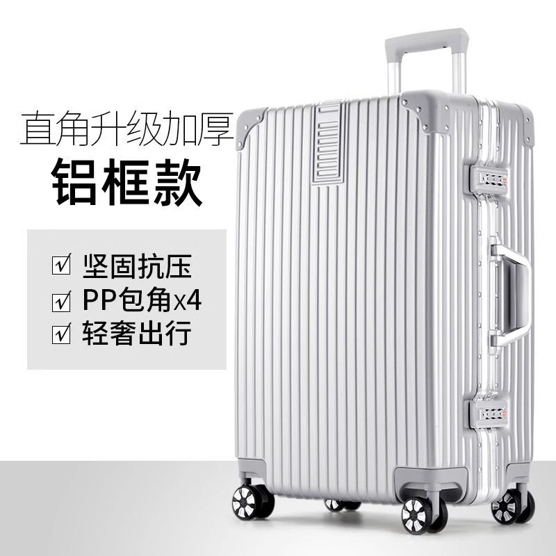 [brand thickened model] anti-scratch and waterproof aluminum frame model - elegant silver