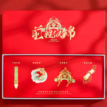 女生高考金榜题名礼盒男生中考加油励志礼品故宫文创毕业生日礼物
