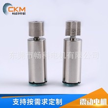 �S��؛Դ����늙C���c늄����8*27mm΢��늙C�b��܇����ֱ���R�_