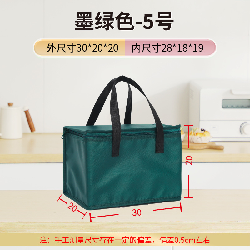 金色长方形保温袋冷冻食品4号泡沫箱保温袋铝箔加厚手提礼品袋|undefined