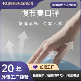 记忆枕;酒店床垫;夏凉被