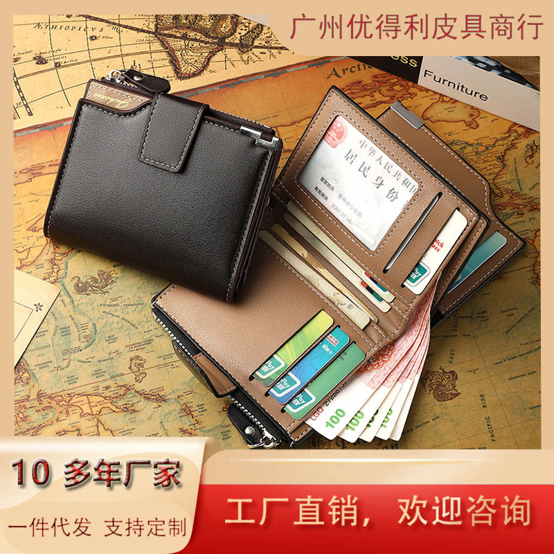 Men's Wallet Short Thin Card Holder Coin Purse Men's Multi-Card Slot Wallet with Built-In Zipper Large Capacity Business Style