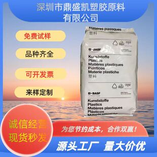 PPSU P3010 Amber German Basf Food Grade Medical Grade High Temperature Resistant Chemical Resistant