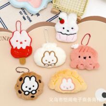 ��ͨʳ��ϵ���׷���֨֨��ë�q���В�����diy��ͯ���b�o�ϔ[��