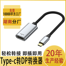 type-c�Ddp�D�Q��1.4��8K60HZ�֙CͶ������X�@ʾ��ͬ��typec�Ddp