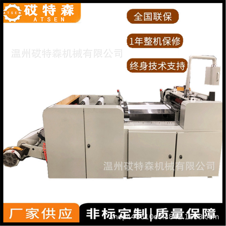 复合卷筒膜横切机 不干胶横切机  PVC膜复合分切机 标签纸横切机