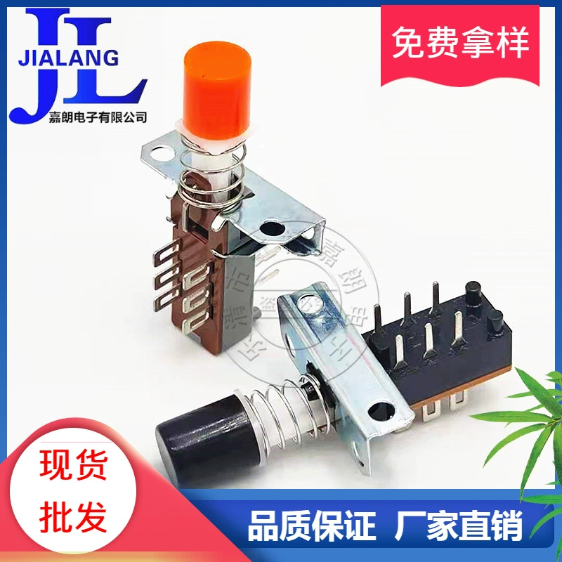 Прямой клавишный переключатель PBS-22H18A самоблокирующийся/неблокирующийся переключатель, Шестипозиционная навеска, фиксируется с помощью металлического кронштейна