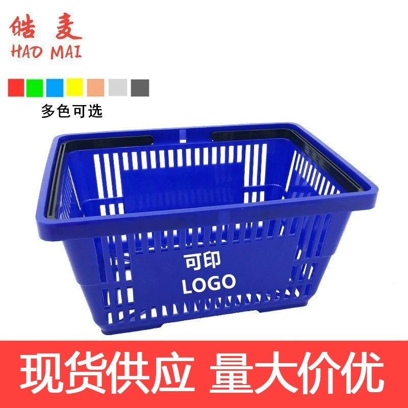 Большая Встроенная ручка KTV магазин вина супермаркет корзина для покупок ручная корзина для Покупки корзины для еды