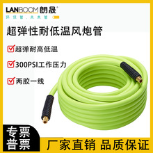 工厂定制超弹性耐低温风炮管高压防爆管耐磨空压机气动工具管