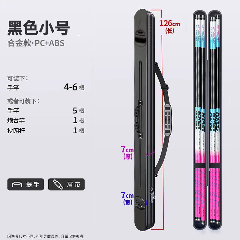 클래식 블랙 낚시 장비 가방 [새 업그레이드]