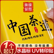 ����ˮ�����Nuv�Dӡ�N��ُ�����N�C���N��LOGO�̘�˺Ĥ���ֲ����z