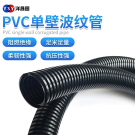 波纹管;风管;接头