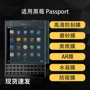 �m�ú�ݮ Passport Q30�֙C��Ļ���o�NĤĥɰ����AR��͸ˮ��ܛĤ
