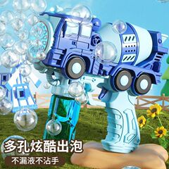 バブルブロワー工学車両モデル子供用ハンドヘルド電動全自動バブルマシン女の子のおもちゃ 2025 新しい卸売