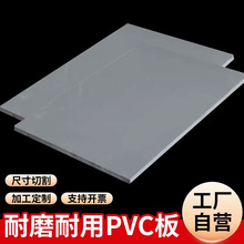 ��ɫPVC�����ϰ�^�����������|�͸�ֱ����̙C�������̨��|��