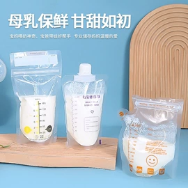 塑料杯;保鲜袋;吸管杯